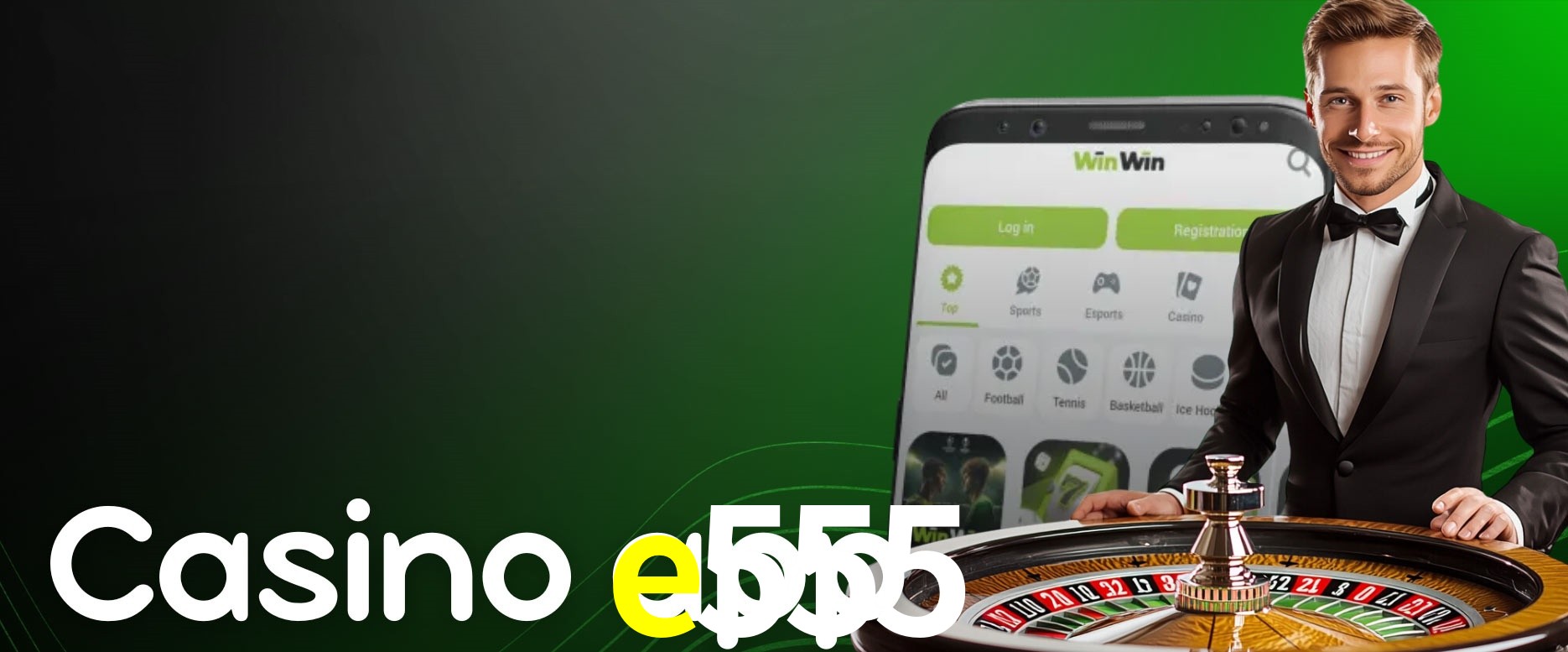 Flash Promotion e555